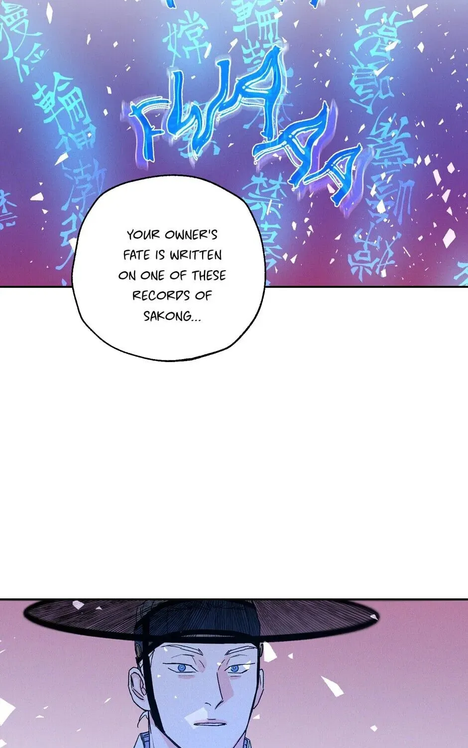 The Blue Guardian of the Princess Chapter 52 page 24 - 