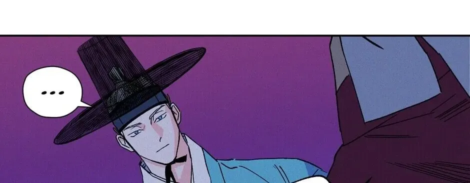 The Blue Guardian of the Princess Chapter 52 page 7 - 