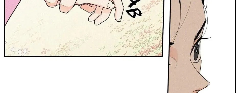 The Blue Guardian of the Princess Chapter 54 page 31 - 