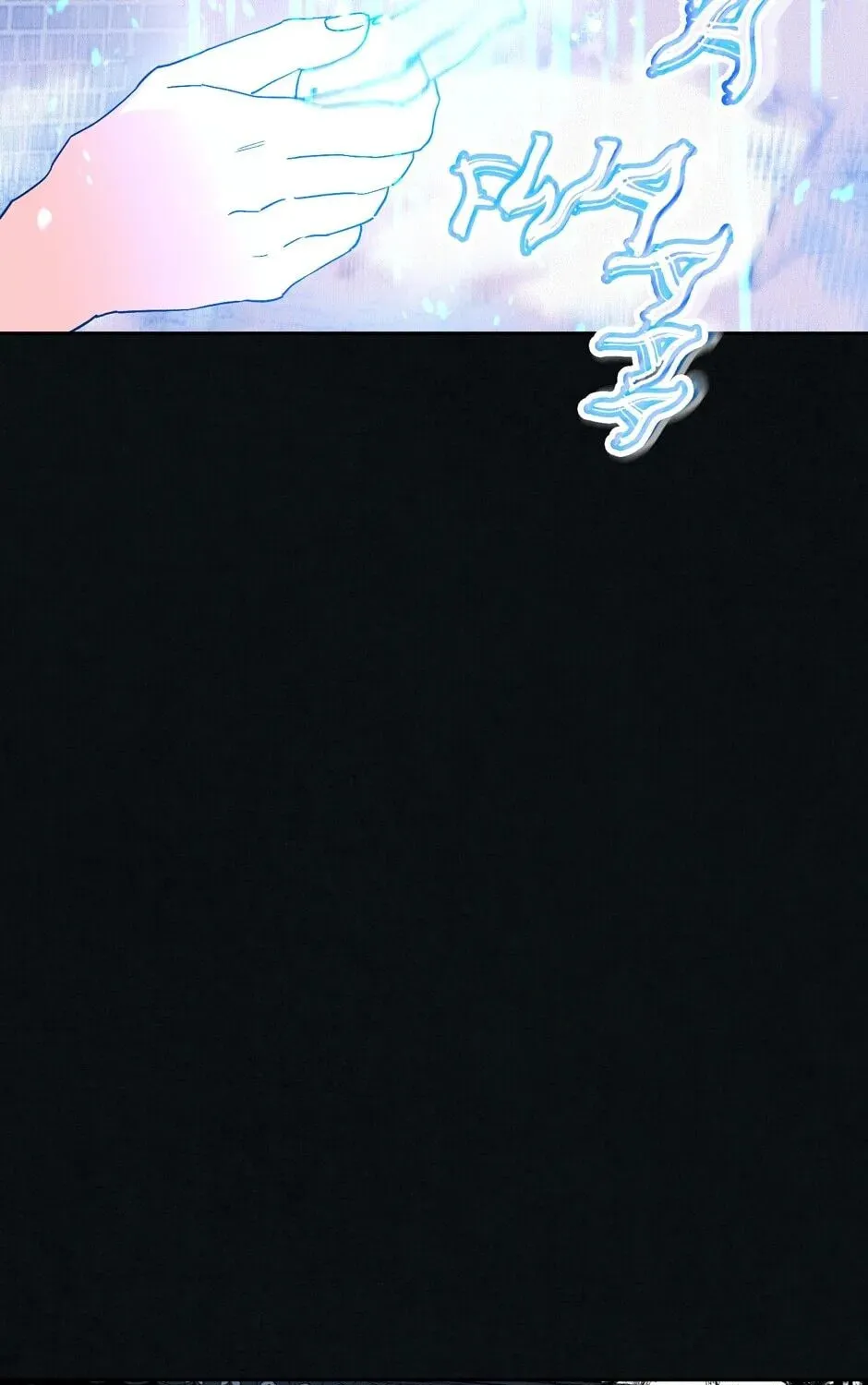 The Blue Guardian of the Princess Chapter 54 page 90 - 