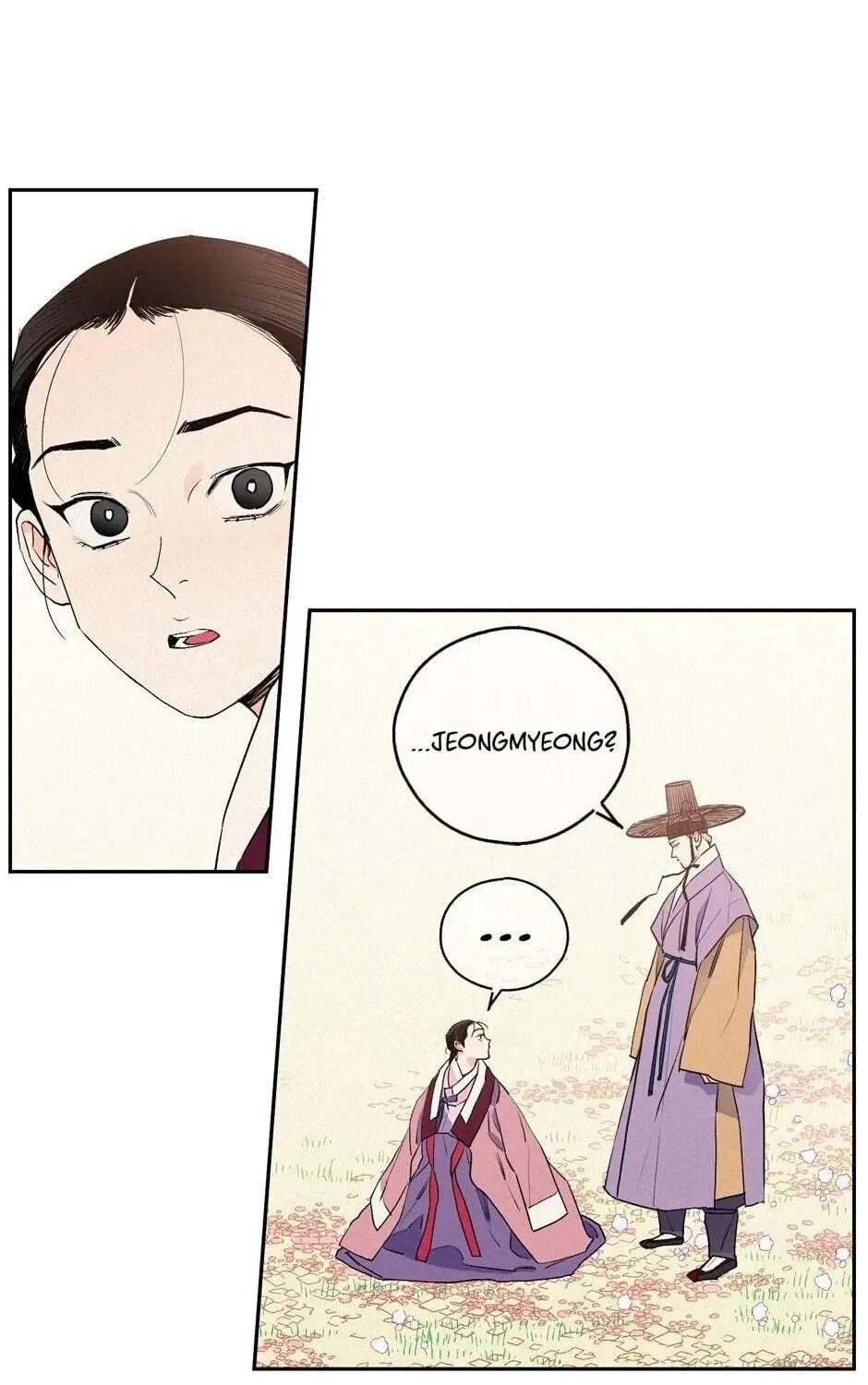 The Blue Guardian of the Princess Chapter 54 page 10 - 