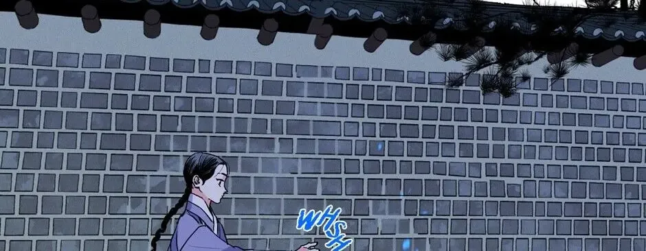 The Blue Guardian of the Princess Chapter 54 page 91 - 