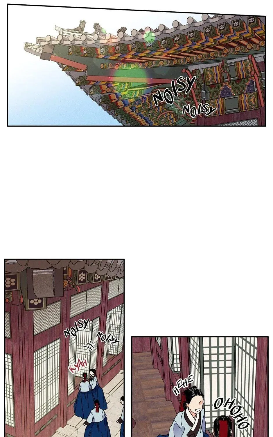 The Blue Guardian of the Princess Chapter 55 page 34 - 