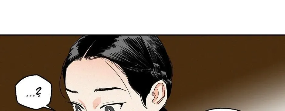 The Blue Guardian of the Princess Chapter 55 page 79 - 