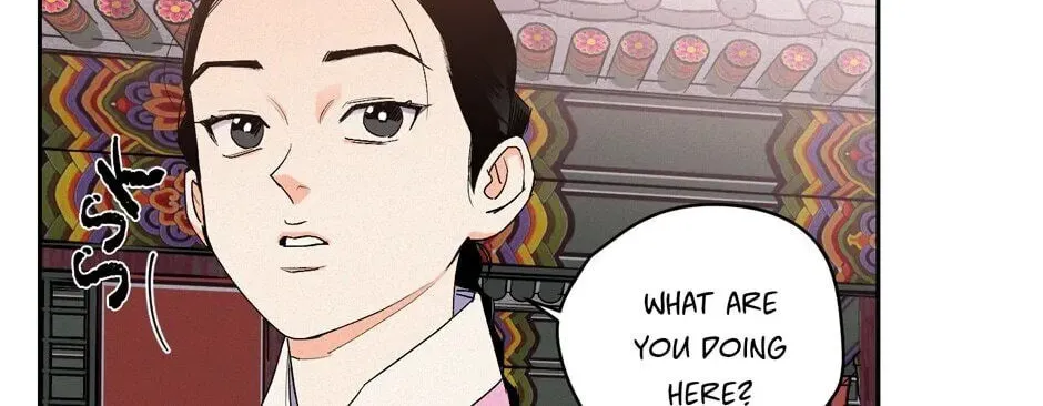 The Blue Guardian of the Princess Chapter 56 page 21 - 