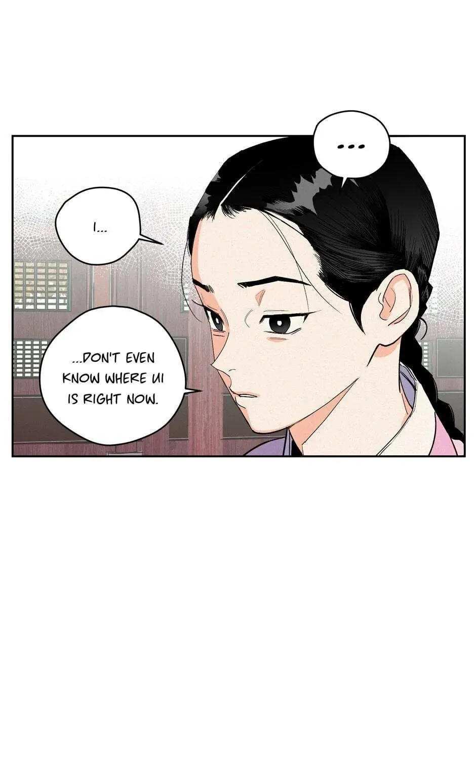 The Blue Guardian of the Princess Chapter 56 page 4 - 