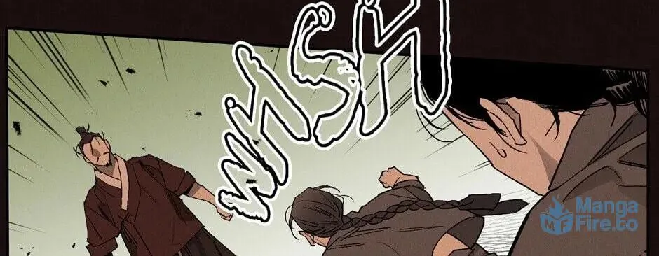 The Blue Guardian of the Princess Chapter 57 page 22 - 