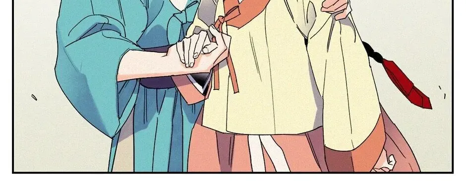 The Blue Guardian of the Princess Chapter 59 page 3 - 