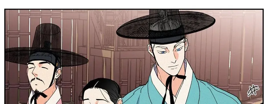 The Blue Guardian of the Princess Chapter 59 page 33 - 