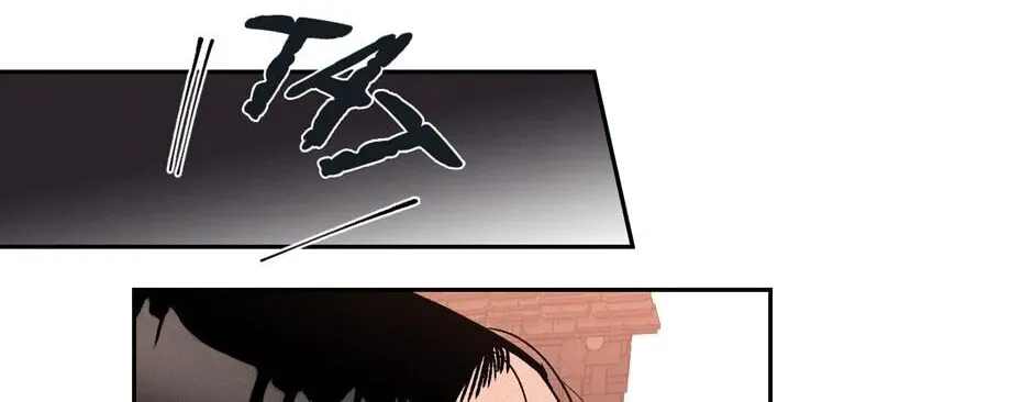 The Blue Guardian of the Princess Chapter 59 page 45 - 