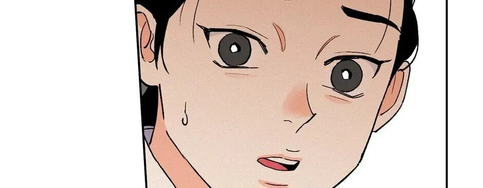 The Blue Guardian of the Princess Chapter 59 page 93 - 