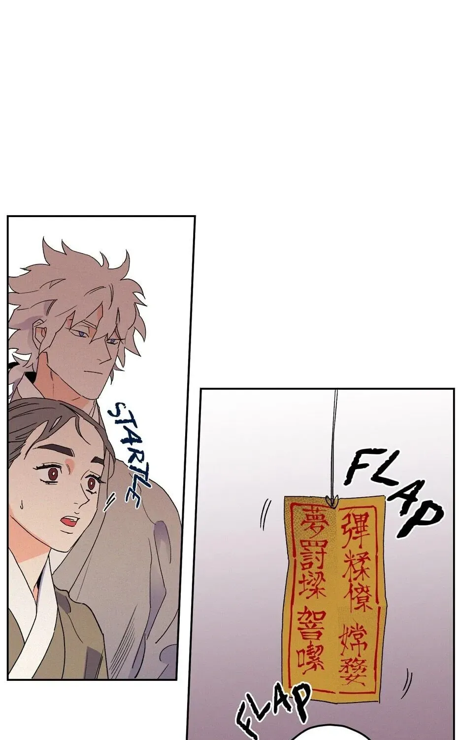 The Blue Guardian of the Princess Chapter 61 page 48 - 