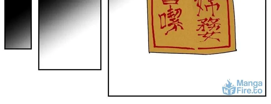 The Blue Guardian of the Princess Chapter 61 page 71 - 