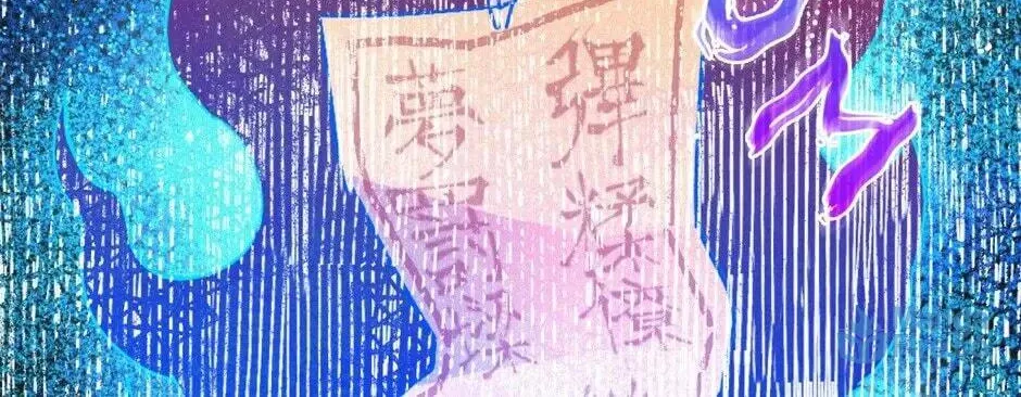 The Blue Guardian of the Princess Chapter 61 page 89 - 