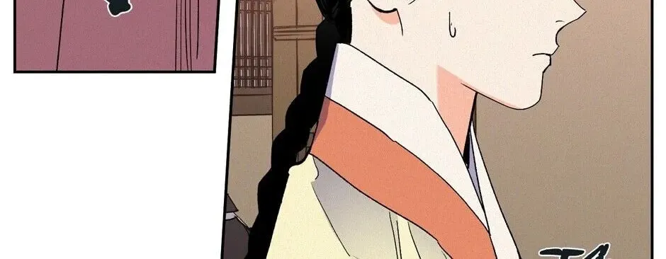 The Blue Guardian of the Princess Chapter 62 page 61 - 