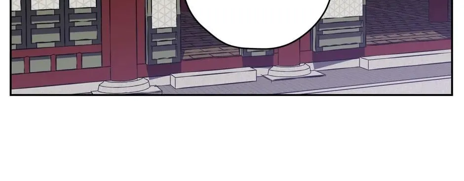 The Blue Guardian of the Princess Chapter 63 page 7 - 