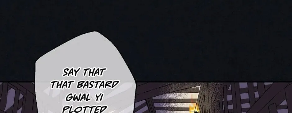 The Blue Guardian of the Princess Chapter 64 page 21 - 