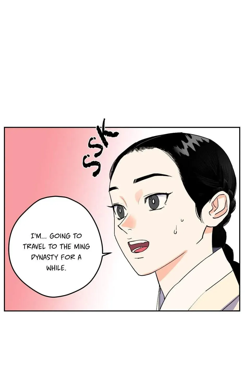 The Blue Guardian of the Princess Chapter 64 page 92 - 