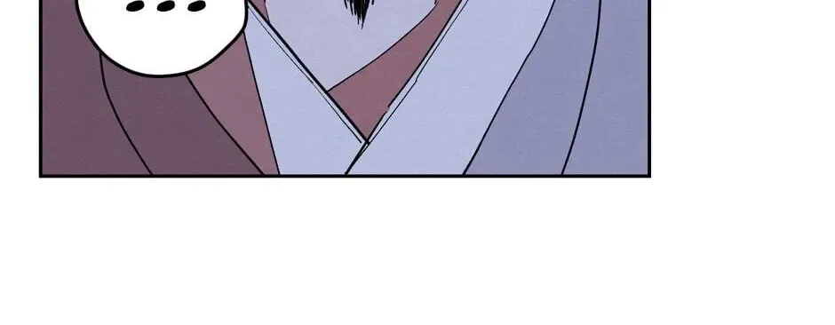 The Blue Guardian of the Princess Chapter 65 page 13 - 