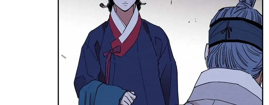The Blue Guardian of the Princess Chapter 65 page 25 - 