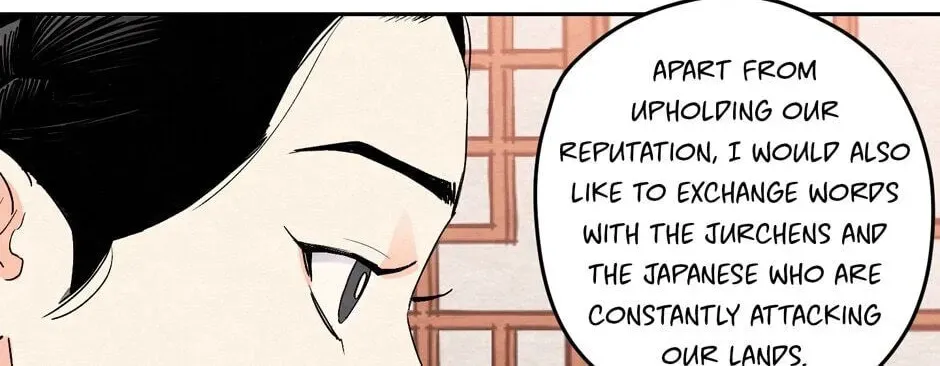 The Blue Guardian of the Princess Chapter 65 page 61 - 