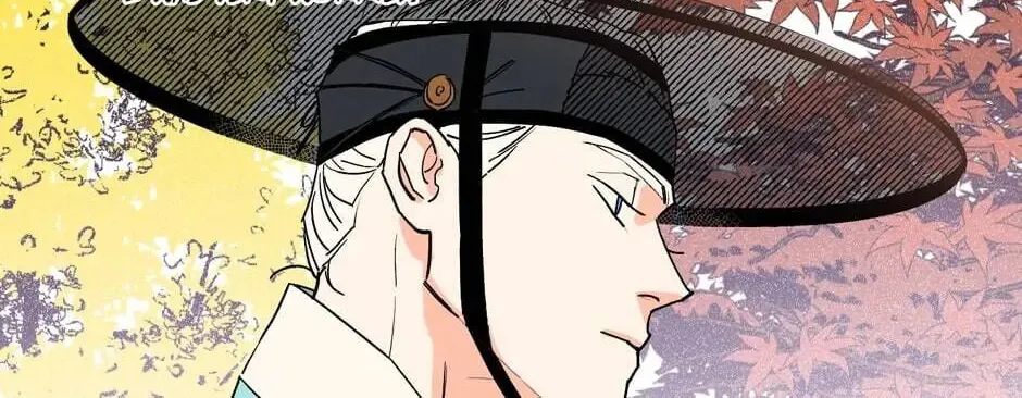 The Blue Guardian of the Princess Chapter 66 page 73 - 