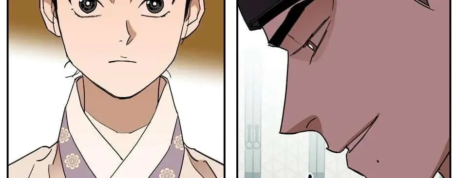 The Blue Guardian of the Princess Chapter 67 page 25 - 