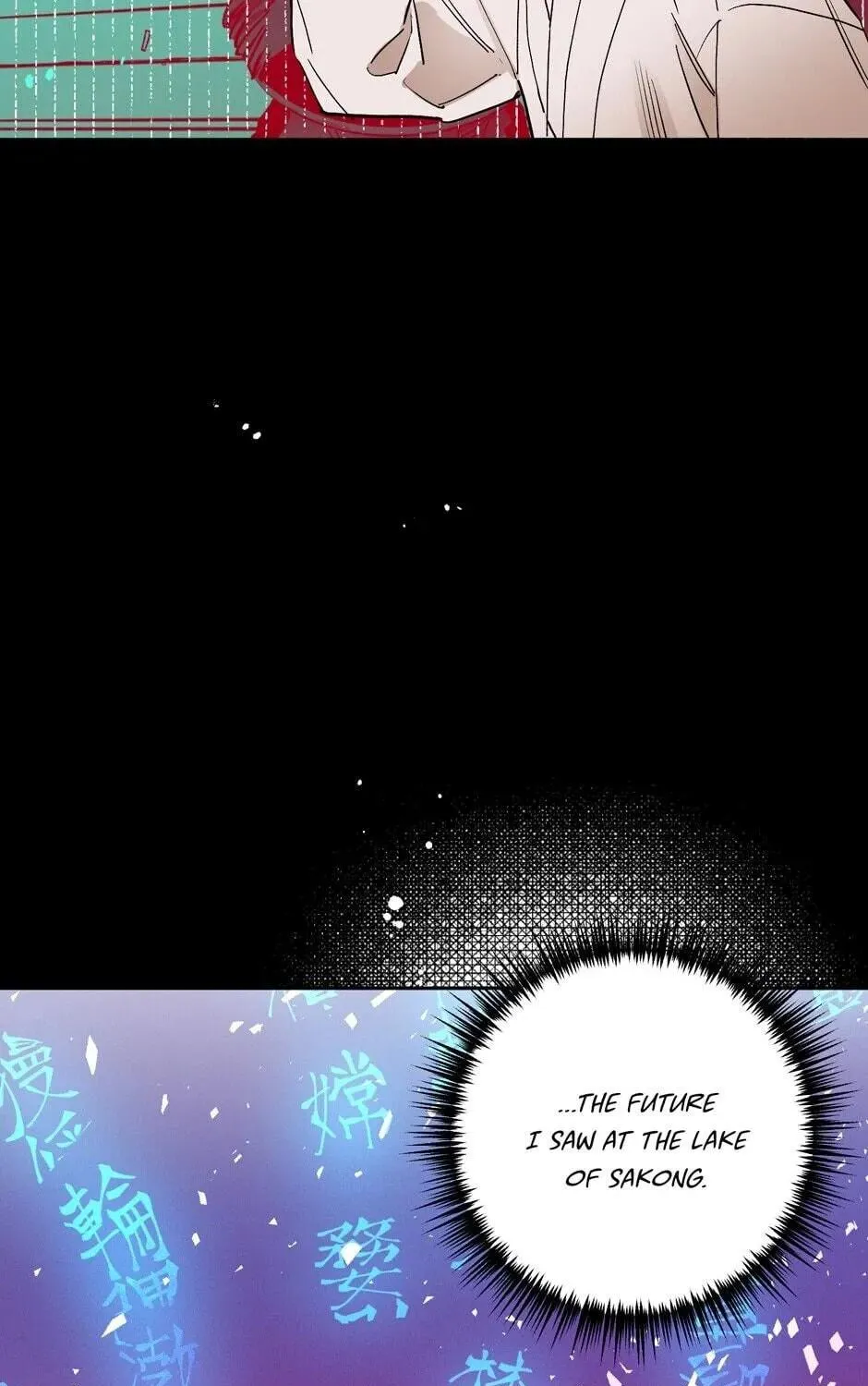 The Blue Guardian of the Princess Chapter 67 page 70 - 