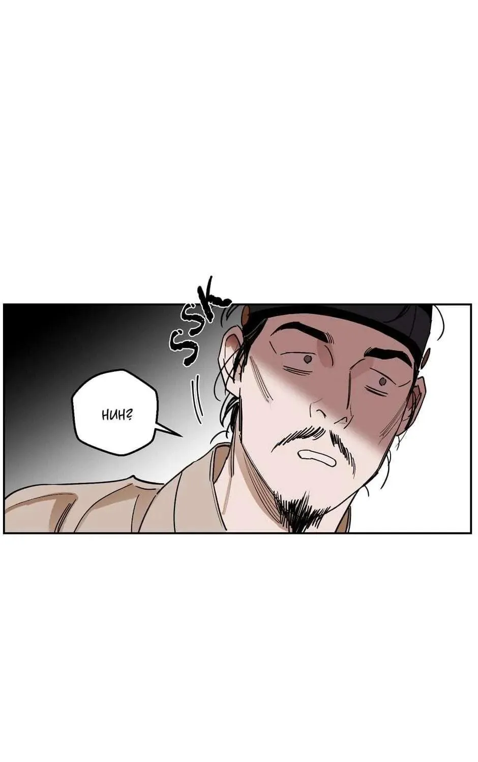 The Blue Guardian of the Princess Chapter 67 page 100 - 