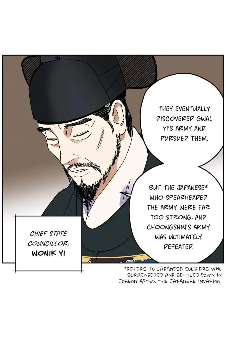 The Blue Guardian of the Princess Chapter 68 page 10 - 