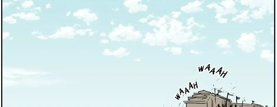 The Blue Guardian of the Princess Chapter 68 page 91 - 
