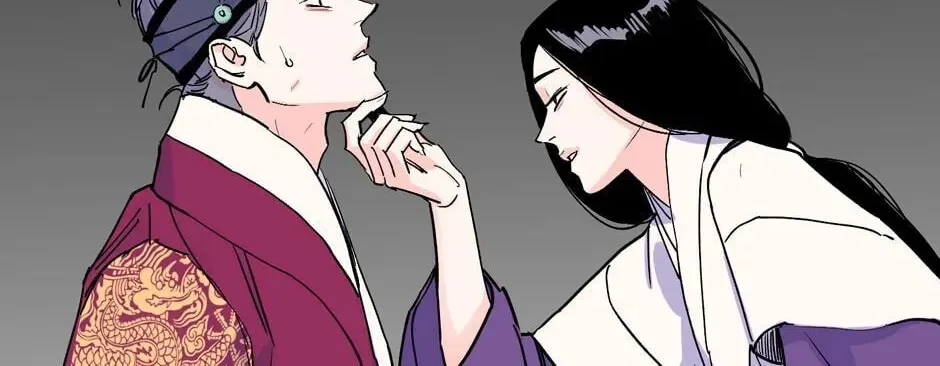 The Blue Guardian of the Princess Chapter 69 page 33 - 