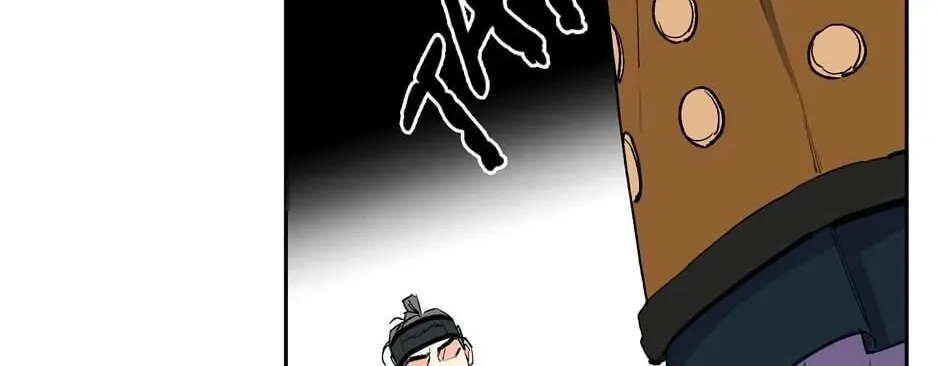 The Blue Guardian of the Princess Chapter 69 page 7 - 