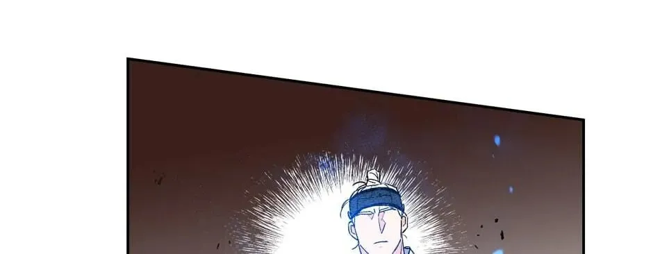 The Blue Guardian of the Princess Chapter 69 page 75 - 