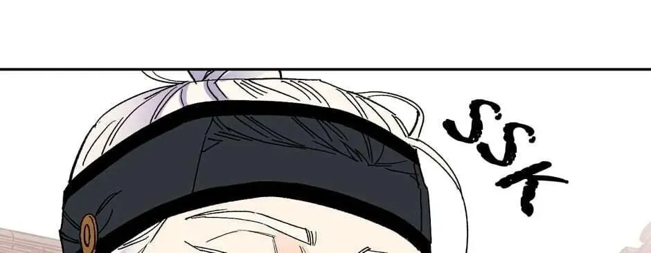 The Blue Guardian of the Princess Chapter 70 page 33 - 