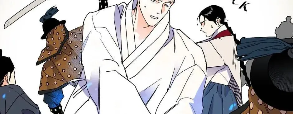 The Blue Guardian of the Princess Chapter 70 page 45 - 