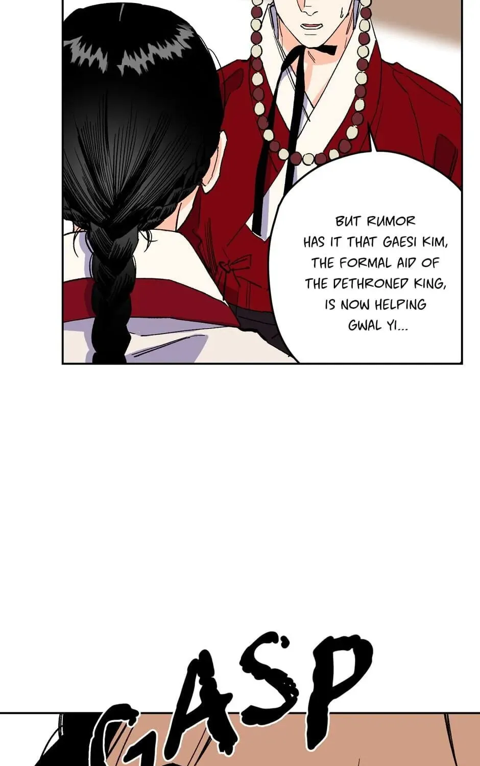 The Blue Guardian of the Princess Chapter 70 page 62 - 