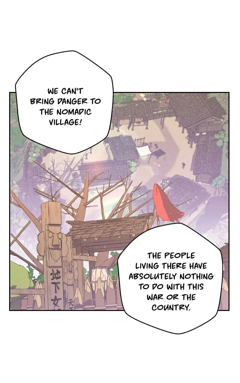 The Blue Guardian of the Princess Chapter 71 page 64 - 