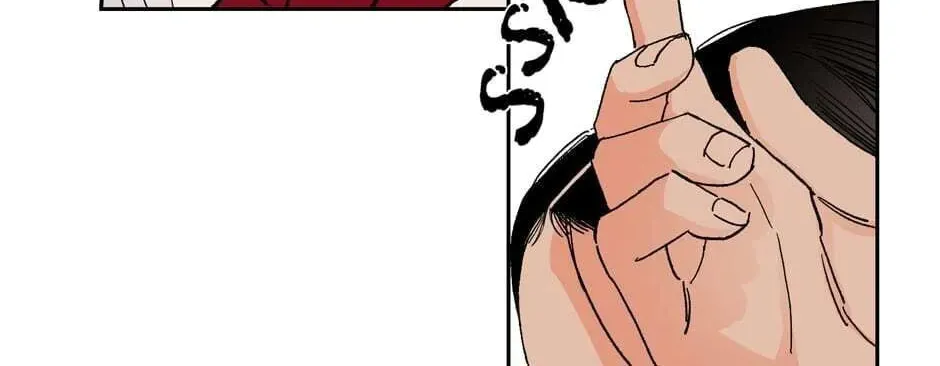 The Blue Guardian of the Princess Chapter 71 page 9 - 