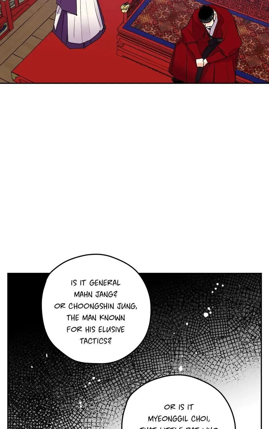 The Blue Guardian of the Princess Chapter 72 page 94 - 