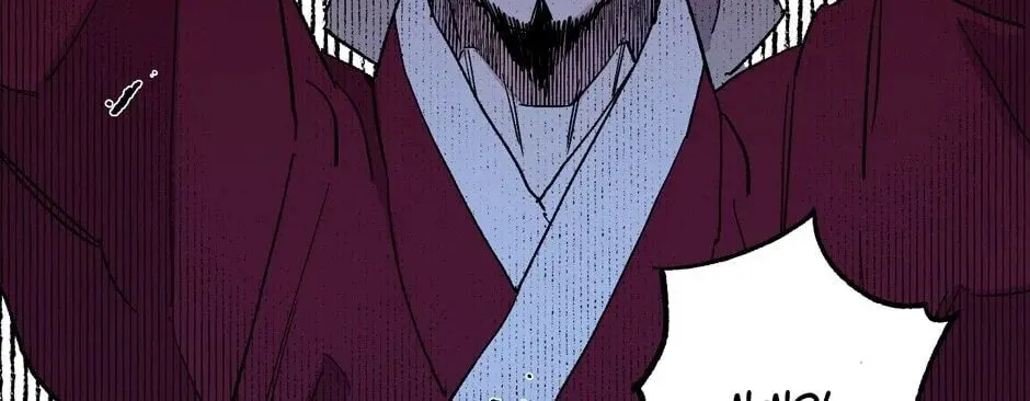 The Blue Guardian of the Princess Chapter 73 page 45 - 