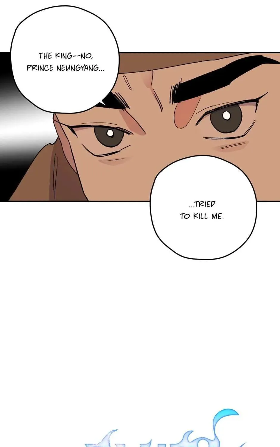 The Blue Guardian of the Princess Chapter 73 page 8 - 