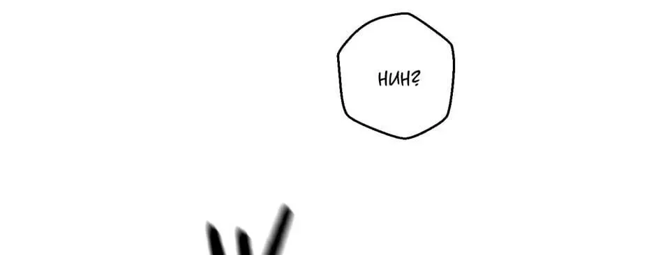 The Blue Guardian of the Princess Chapter 75 page 3 - 