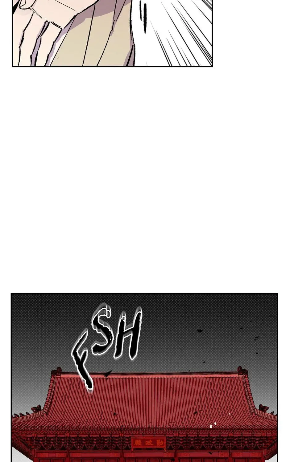 The Blue Guardian of the Princess Chapter 75 page 90 - 