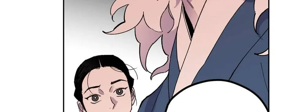The Blue Guardian of the Princess Chapter 75 page 93 - 