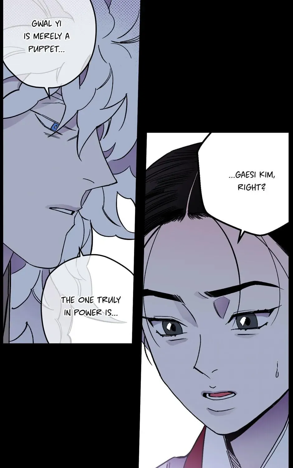 The Blue Guardian of the Princess Chapter 77 page 14 - 