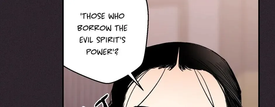 The Blue Guardian of the Princess Chapter 77 page 79 - 