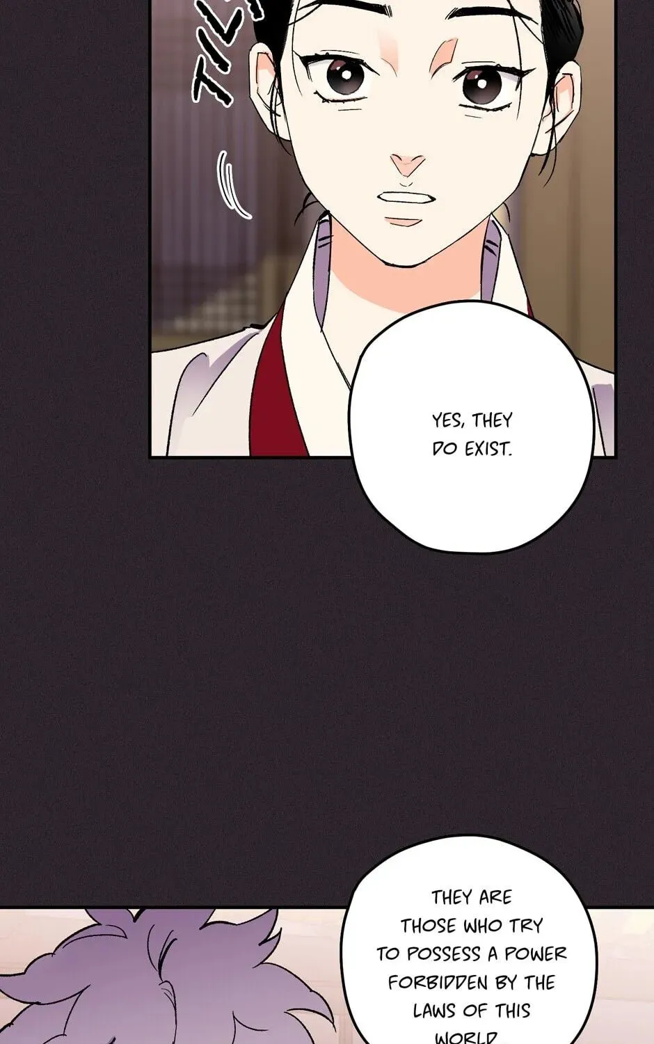 The Blue Guardian of the Princess Chapter 77 page 80 - 