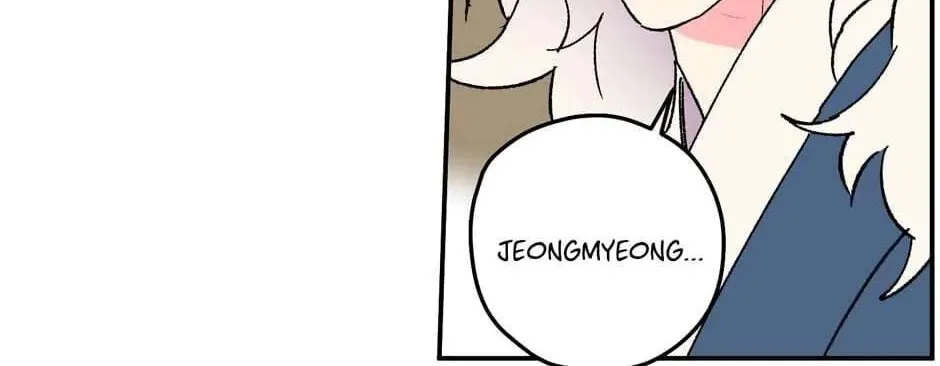 The Blue Guardian of the Princess Chapter 78 page 69 - 
