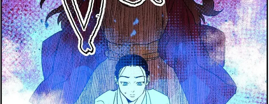 The Blue Guardian of the Princess Chapter 78 page 9 - 